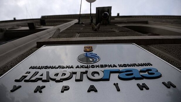 ВБ и ЕИБ договорились о гарантиях для закупки газа Украиной