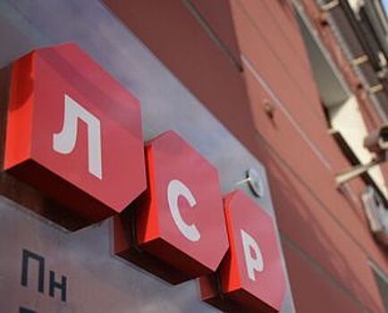 Переизбран совет директоров «Группы ЛСР»