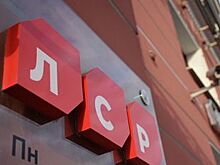 Переизбран совет директоров «Группы ЛСР»