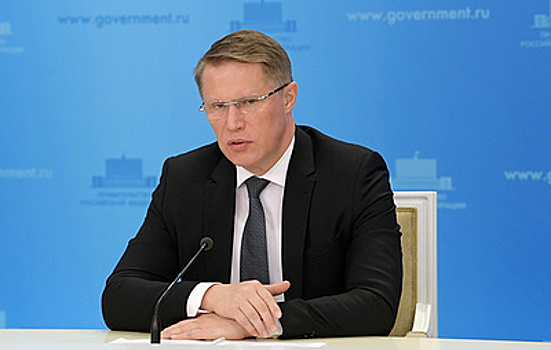 Мурашко сообщил, что число привившихся от коронавируса в России достигло 23 млн