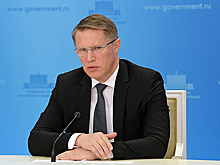 Мурашко сообщил, что число привившихся от коронавируса в России достигло 23 млн