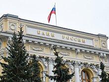 ЦБ отозвал лицензию у Энергомашбанка