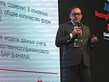 Металлоинвест внедрил единую цифровую платформу управления бизнесом
