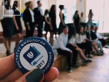 Первый университетский гуманитарный класс в Нижнем Новгороде открывает набор учащихся