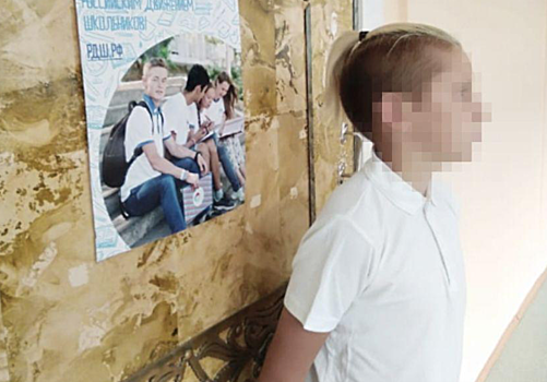Российский мальчик с нестандартной прической продолжит посещать школу