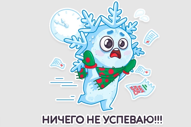 В Telegram появился стикерпак со снежинкой, посвященный Новосибирску