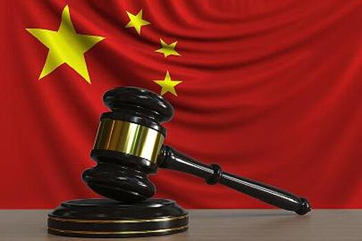 С правовыми нормативами Китая теперь можно ознакомиться на английском языке