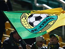 ФК «Афипс» взыскал с ФК «Кубань» 31 миллион рублей