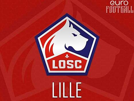 Чемпион Франции «Лилль» объявил о назначении нового главного тренера