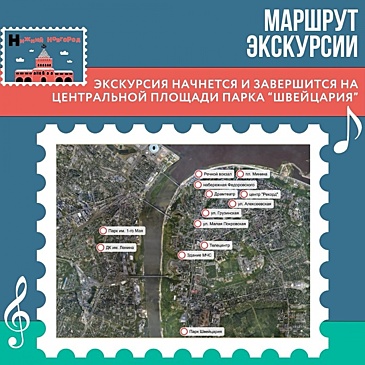 Автобусная экскурсия «Джаз от Горького до Нижнего» пройдет 10 августа