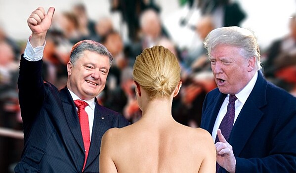 Секс, свадьба с Путиным и шпионы: главные политические скандалы 2018 года