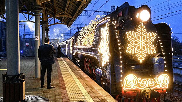 Когда «Поезд Деда Мороза» отправится в свое пятое путешествие