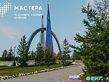 Салехард станет столицей российского гостеприимства