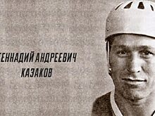 Ушел из жизни легедарный игрок  ХК «Салават Юлаев»
