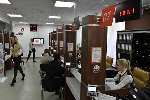 Заявления для обслуживания на дому принимают в центре госуслуг на Дубнинской