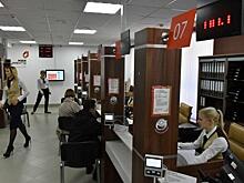 Заявления для обслуживания на дому принимают в центре госуслуг на Дубнинской