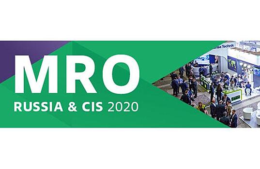 MRO Russia & CIS 2020. Настоящее и будущее ТО ВС