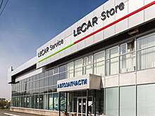 Экосистема «Мир LECAR» упрощает жизнь автовладельцев