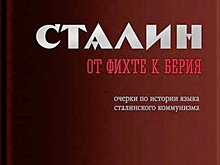 Россия – исторически неполноценная или уникальная?