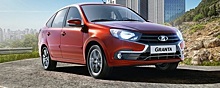 В России начались продажи обновленной LADA Granta FL