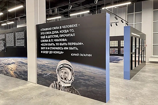 "Планетарий" в Музейном комплексе УГМК откроют космонавты