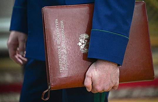 Генпрокуратура требует обратить в доход государства активы компании «Облкоммунэнерго»