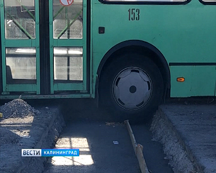 В мэрии Калининграда принято решение об объединении автобусного маршрута №50 с маршрутом № 32