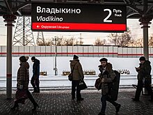 В Москве в районе станции МЦК произошел пожар