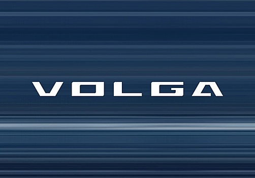 Volga идет в такси: модели бренда будут соответствовать новым требованиям