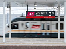 В Новой Москве готовят к сдаче четвертую очередь ЖК «Остафьево»