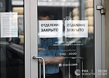 Bankier (Польша): началось рассмотрение дела об экстрадиции российского банкира