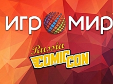 Игромания разыгрывает билеты на «ИгроМир 2017» (обновлено)