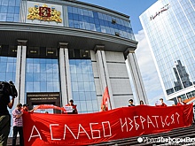 "Крысиные бега"- 2020. Грядущие политические тренды Урала