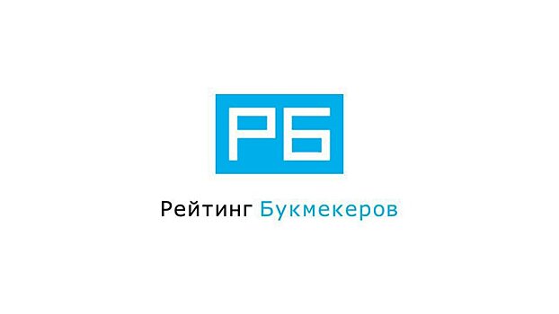 Российские игроки вновь выберут самую надёжную букмекерскую компанию России