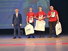 Определены победители Worldskills Russia в Кургане