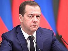 Медведев объявил о введении нового налога для россиян