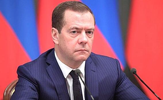 Медведев объявил о введении нового налога для россиян