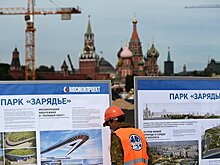 Работы в московском парке "Зарядье" вышли на финишную прямую