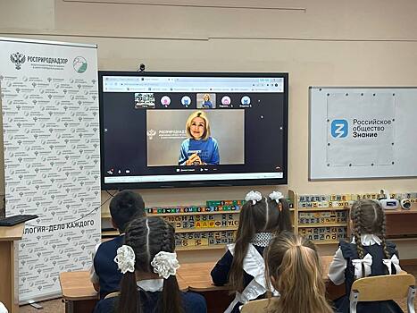 Глава Росприроднадзора провела урок экологии для школьников Камчатки
