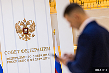 РБК заявило о готовящихся перестановках в Совете Федерации