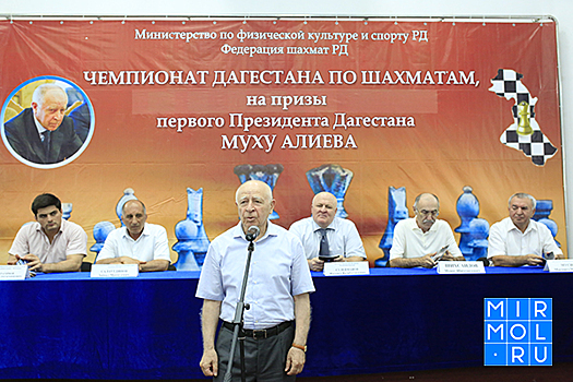 Чемпионат Дагестана по шахматам на призы Муху Алиева пройдет в Махачкале