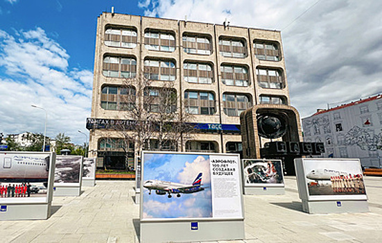 Фотовыставка "Аэрофлот". 100 лет создавая будущее" открылась в Москве
