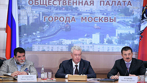 В Москве утвердили новый состав общественной палаты