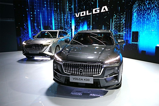 Серийное производство трех новых моделей Volga начнется во II квартале 2026 года