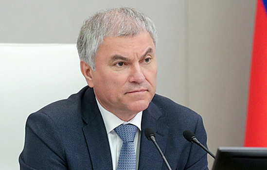 Володин призвал привлечь Байдена к ответственности из-за ударов по Йемену