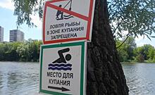 В Курской области за купальный сезон утонул 41 человек