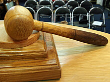 Имущество с молотка: что в Молдове еще не продали