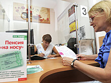ПФР дал прогноз по росту средней пенсии