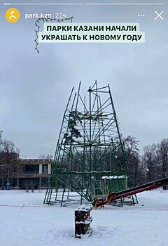 Казанские парки начали украшать к Новому году — фото