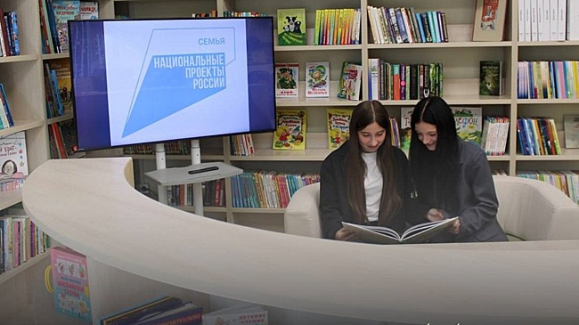 В Смоленской области обновили по нацпроекту две библиотеки